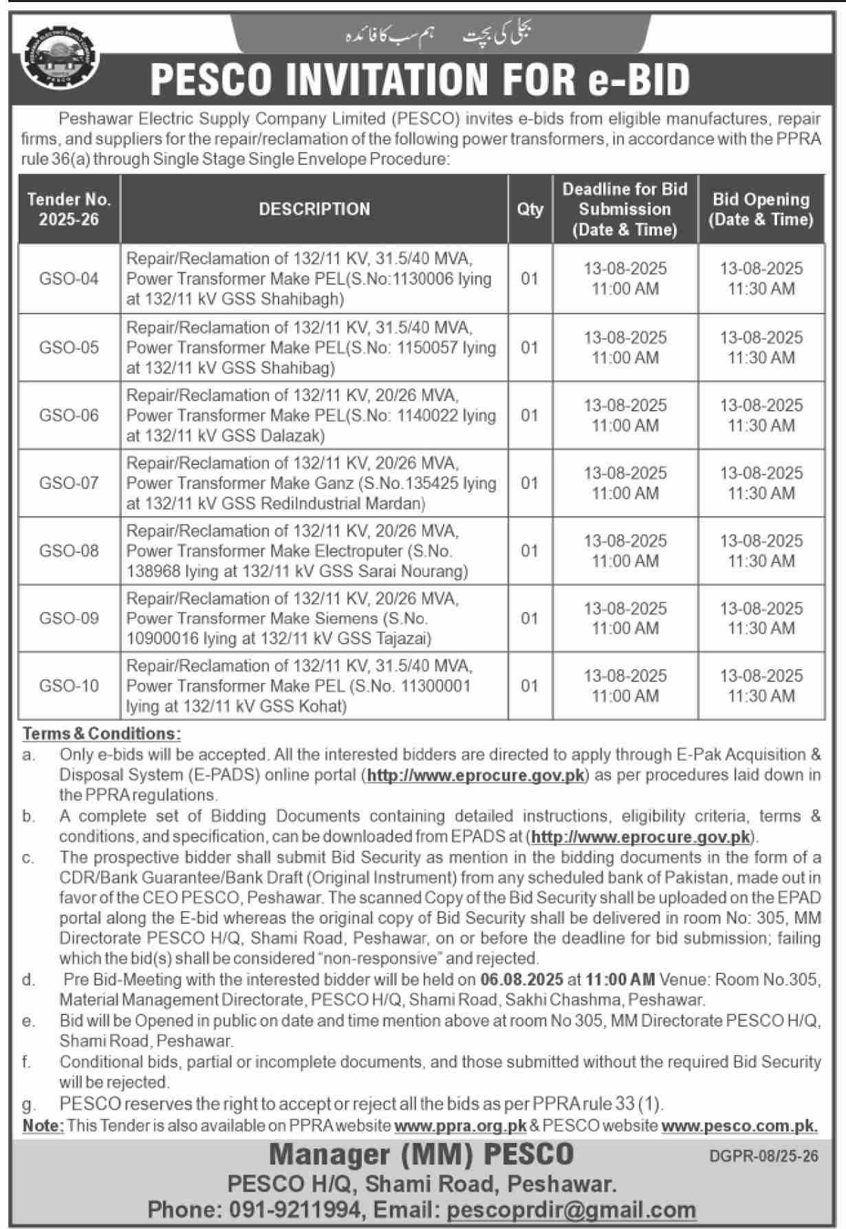 PESCO Peshawar Tender Notice